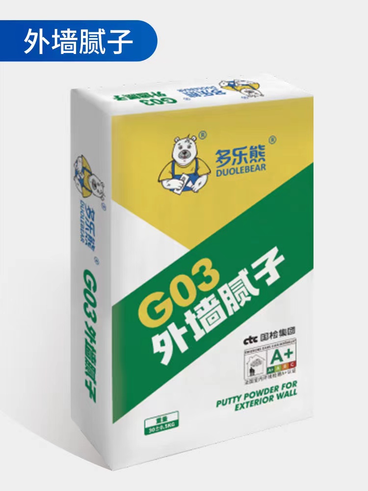 抛光腻子