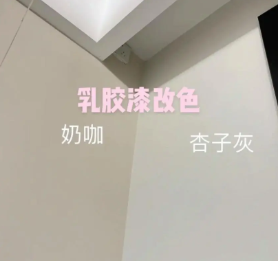 济宁乳胶漆生产厂家